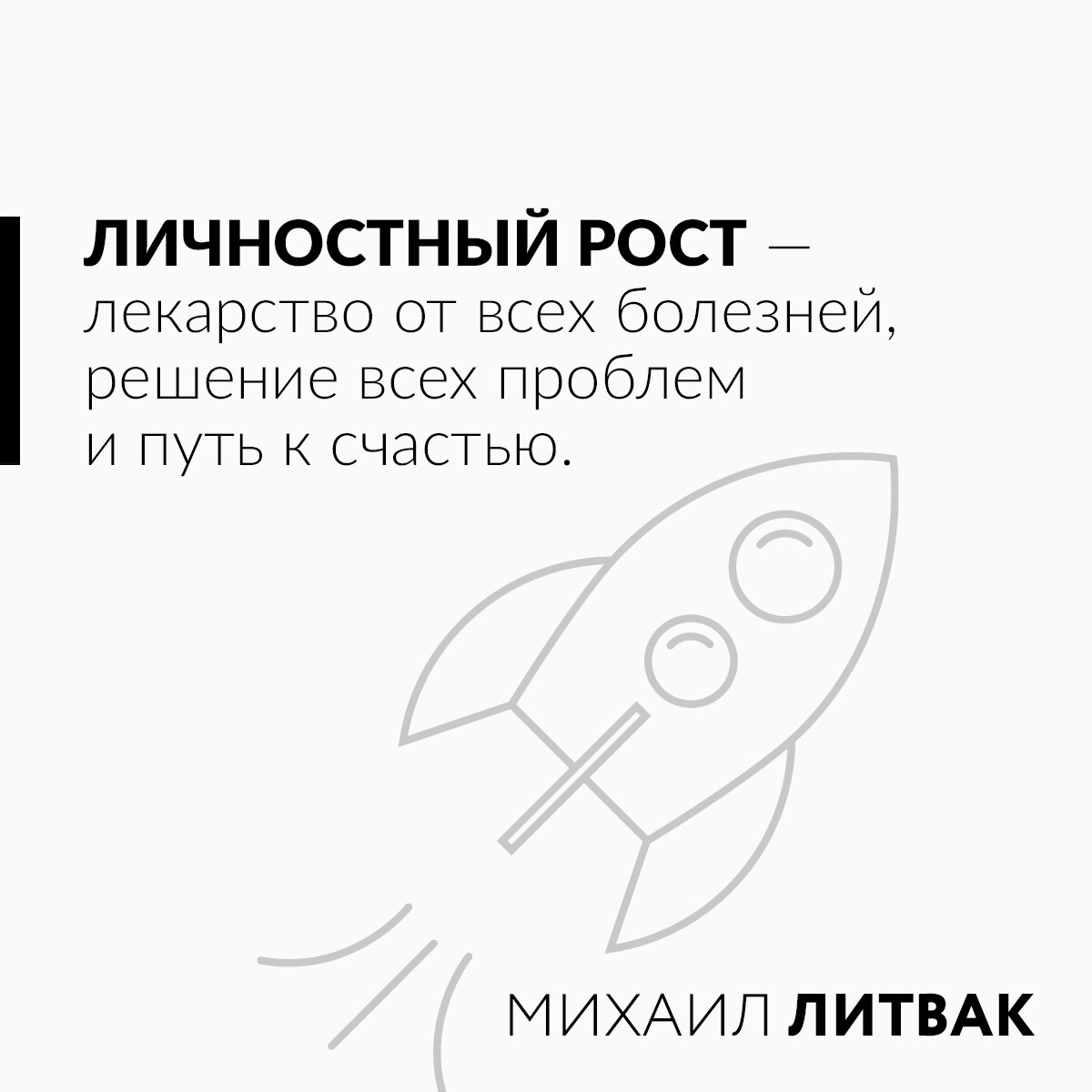 -1-2