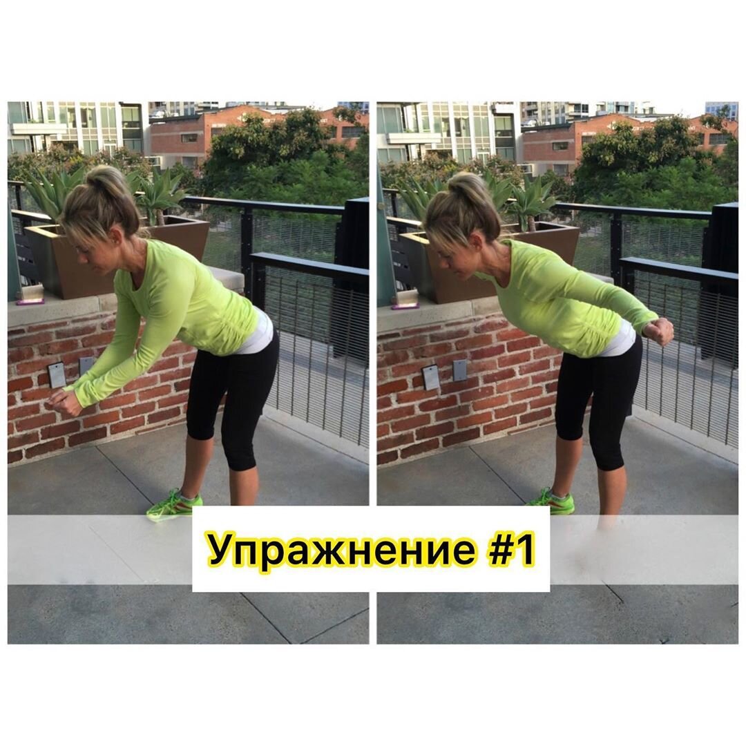 Упр. 1