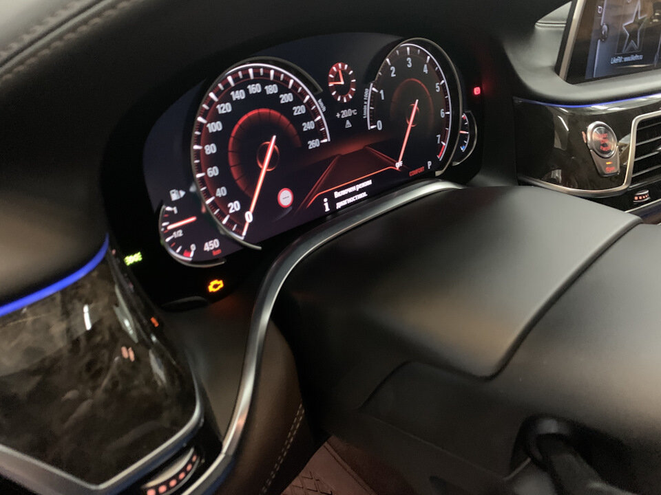 Стоп спидометр. Стоп пробег BMW g20. G11 спидометр. Стоп пробег на БМВ g30. Стоп пробег f10.
