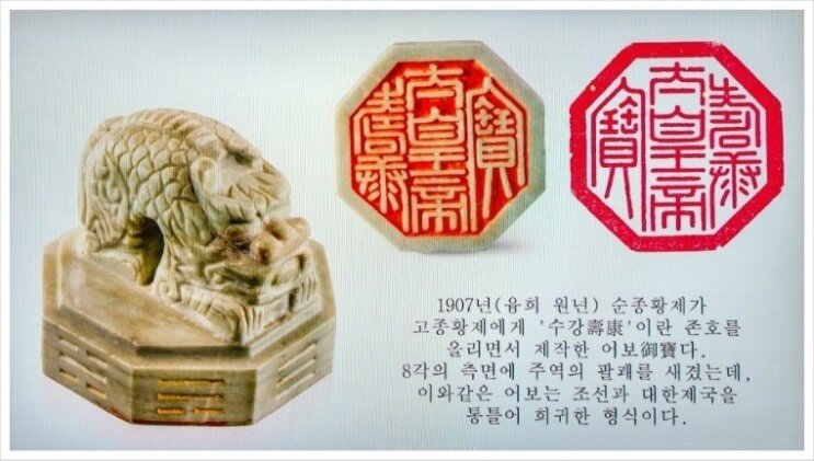 Куксэ Корейской империи (1907 г), фото 엽토51 (Naver blog)