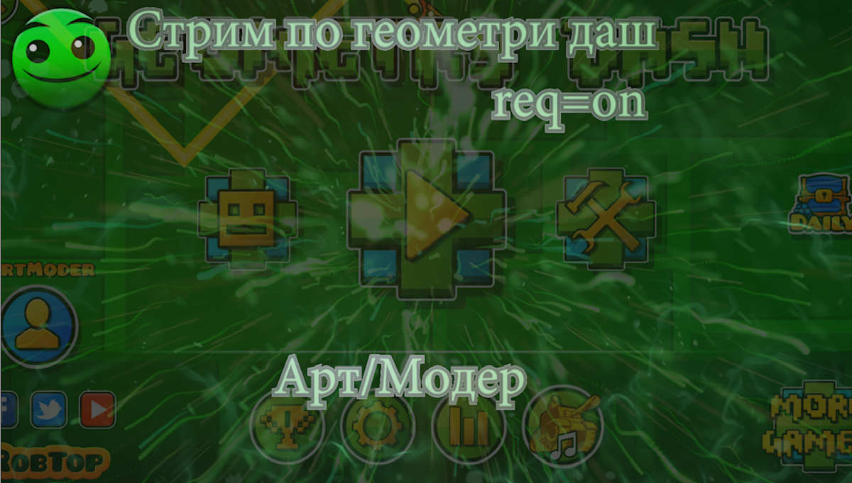 Стрим продлился 1 час 15 минут :)