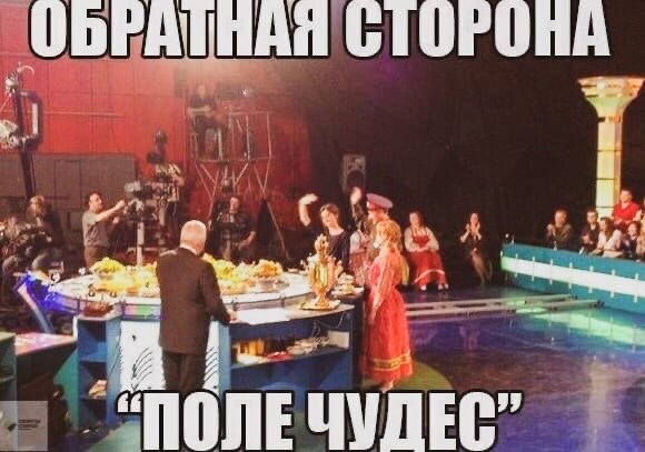 Фото из Instagram. Побудьте с другой стороны.