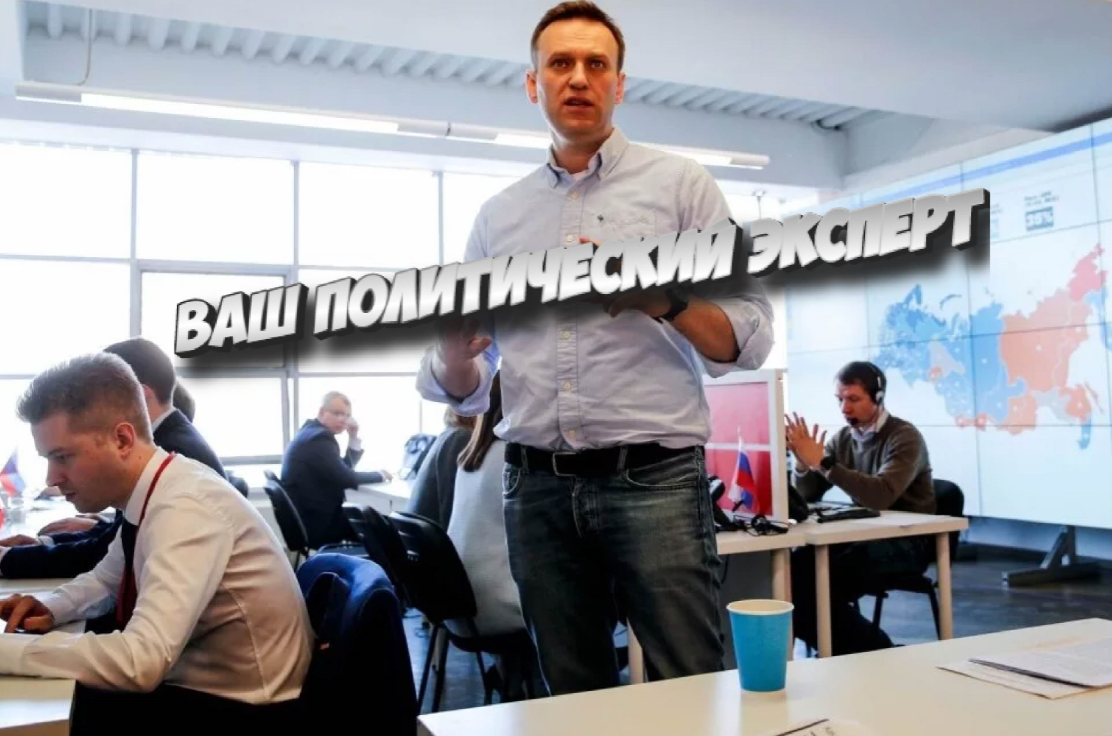 Навальный среди учащихся