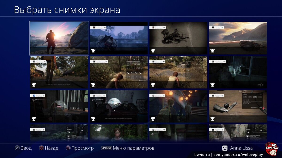 Как изменить свою игры. Как сменить регион на пс4. Как изменить фон на пс4. Как поменять разрешение экрана на пс4. Как сделать свой фон в ps4.