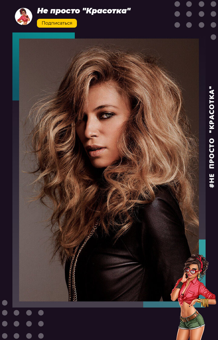 Прическа легкая небрежность 