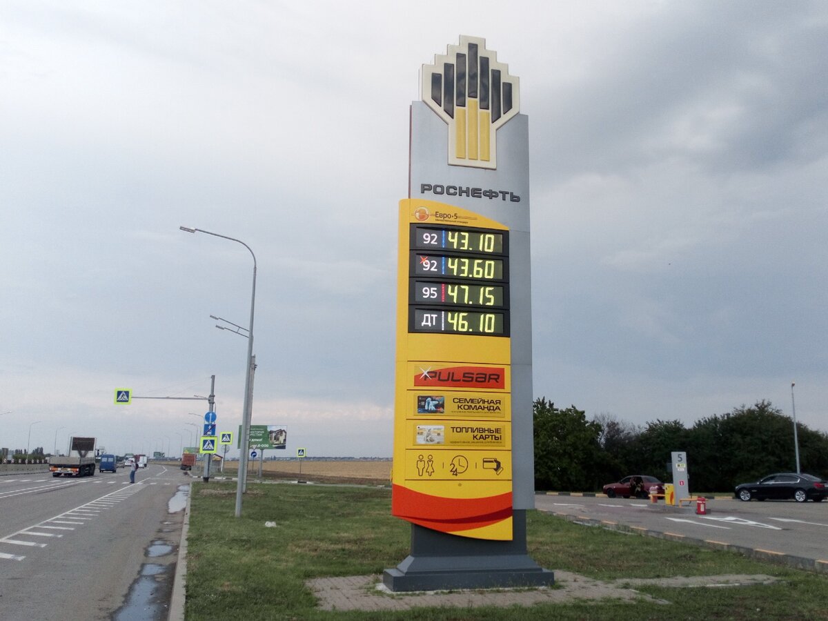 бензин краснодар