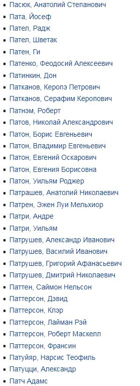ru.wikipedia.org