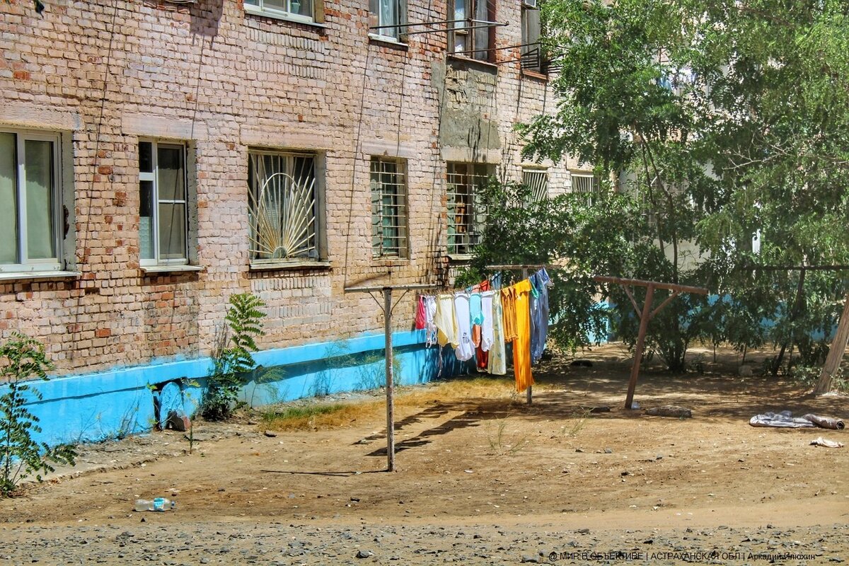 Вододелитель нариманов. Астрахань нариманов. Г нариманов астраханская область. Погода в нариманове. Вододелитель нариманов.