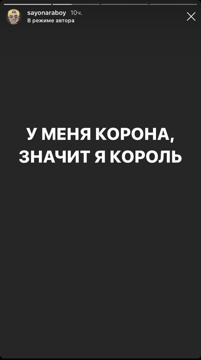 Инстаграм Элджея