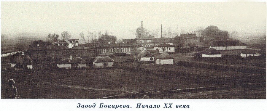 Фото крестовоздвиженской церкви слободы алексеевки воронежской губернии
