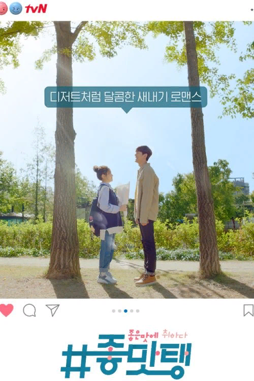 Все мило, не затейливо и по детским. 