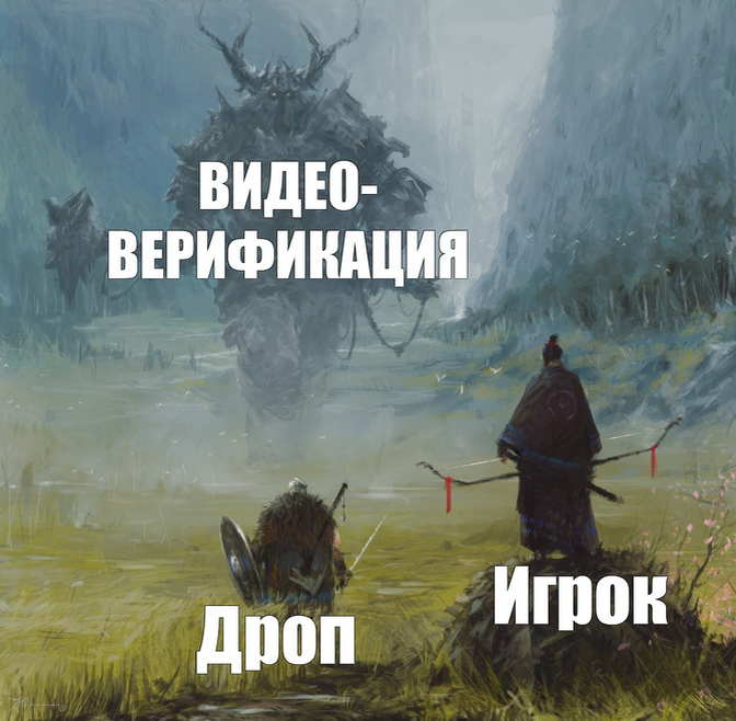 Мем отлично отражает общую ситуацию с видео-верификациями в ставочном бизнесе