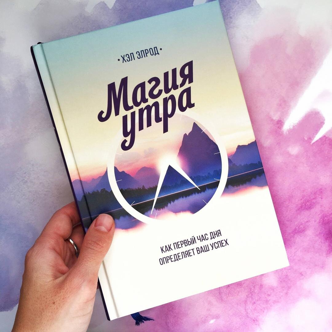 Источник: https://www.labirint.ru/screenshot/goods/537313/30/