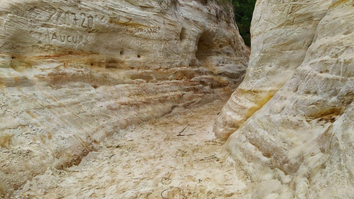 Малый Лужский каньон