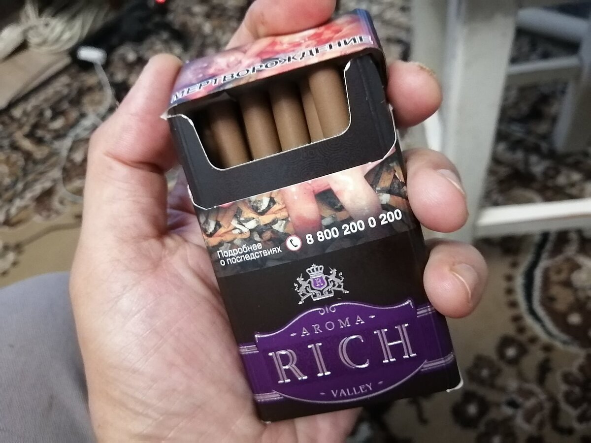 Коричневые сигареты с приятным запахом. Рич виноград сигареты. Сигариллы Aroma Rich. Арома Рич сигареты виноград. Сигареты Aroma Rich grape.