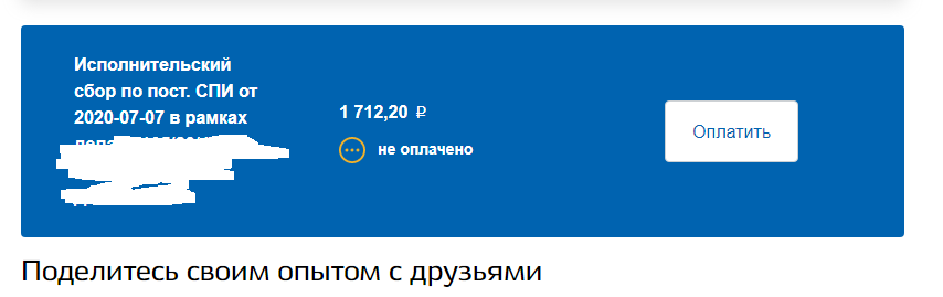 скриншоты автора