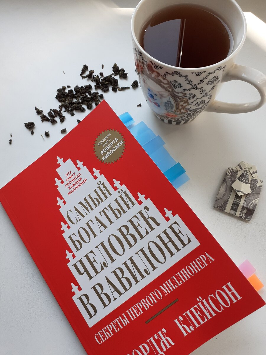 Заварил чай и собрал рубашку из сотни