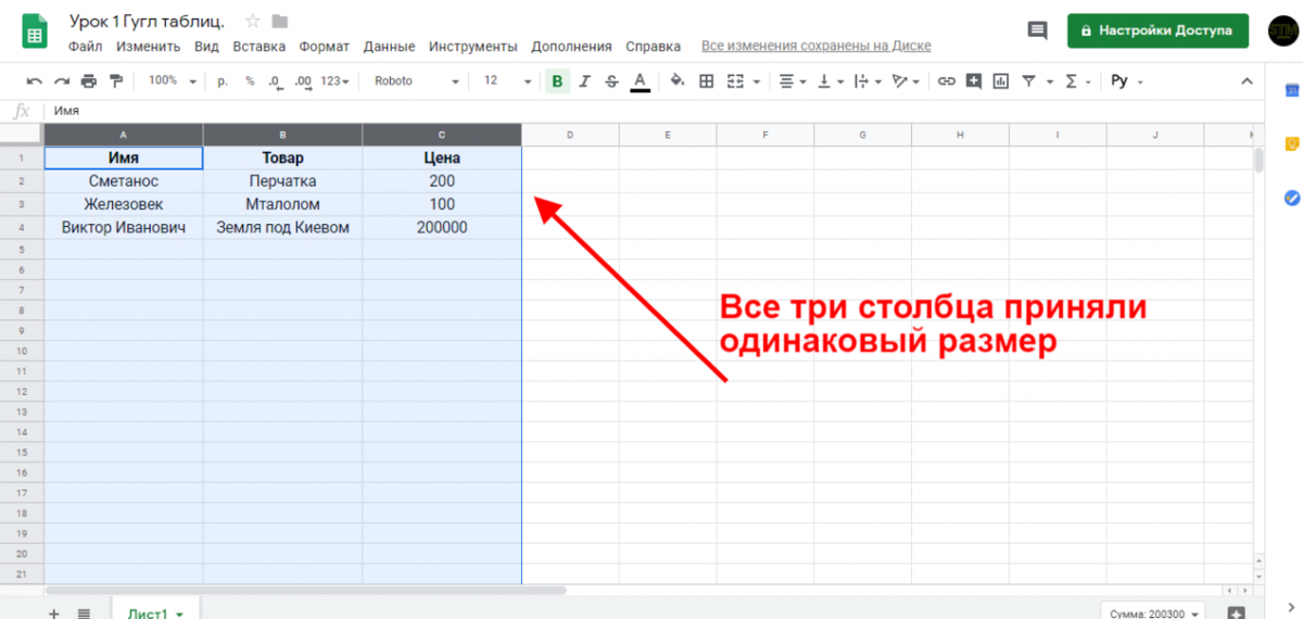 Гугл таблицы как вставить картинку в ячейку: найдено 84 изображений