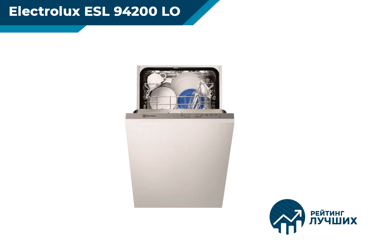 Посудомойка пикает. Electrolux ESL 94200 lo. Посудомоечная машина Electrolux esl94200lo инструкция. Electrolux ESL 94200 lo схема. Electrolux esl94200lo инструкция.