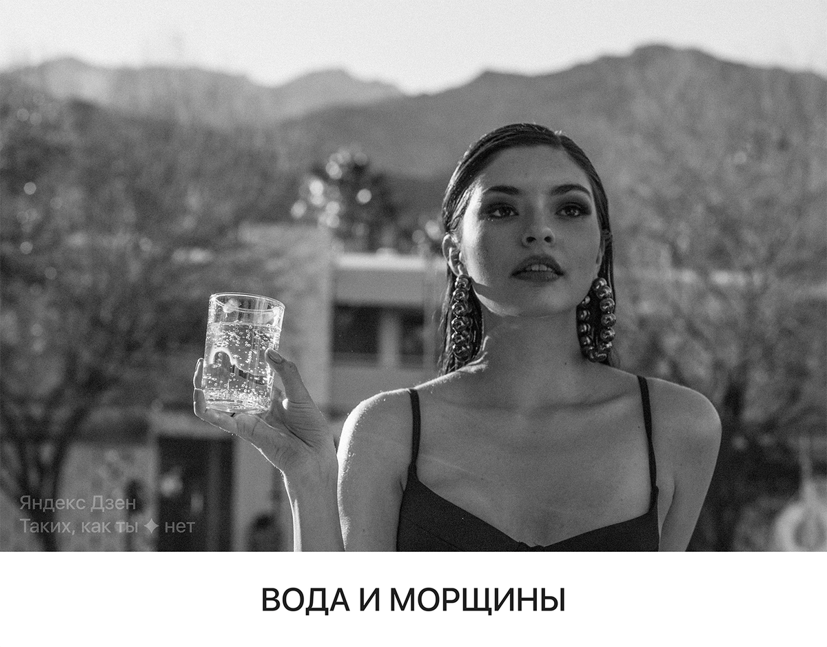 Миф 1: морщины менее заметны из-за воды