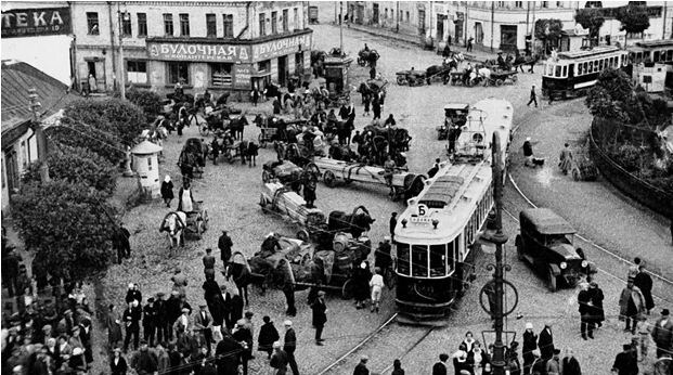 Москва, 1920 г. 