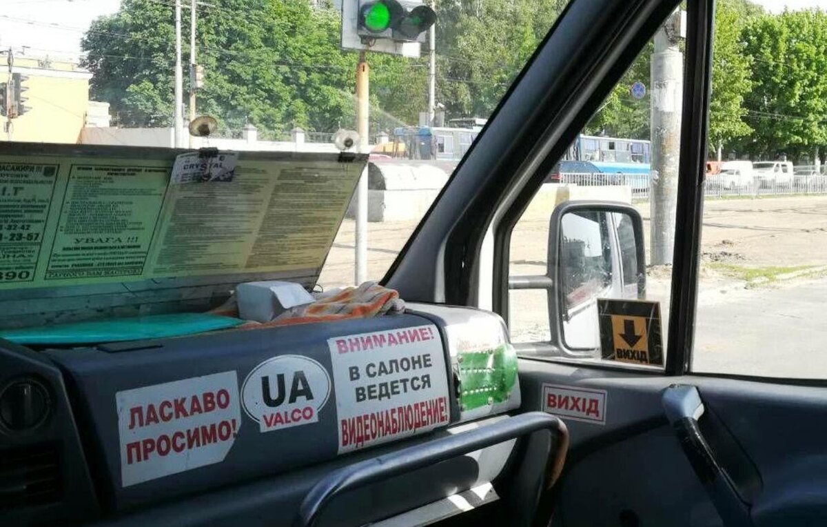 В автобусе