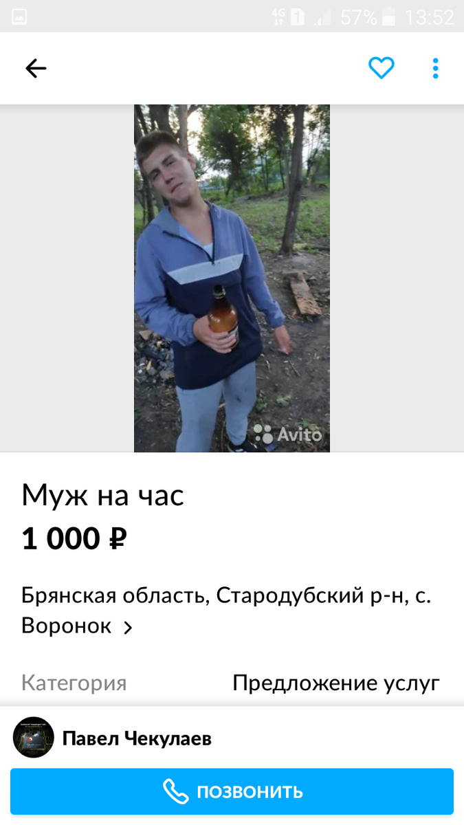 Чего за деньги не бухать