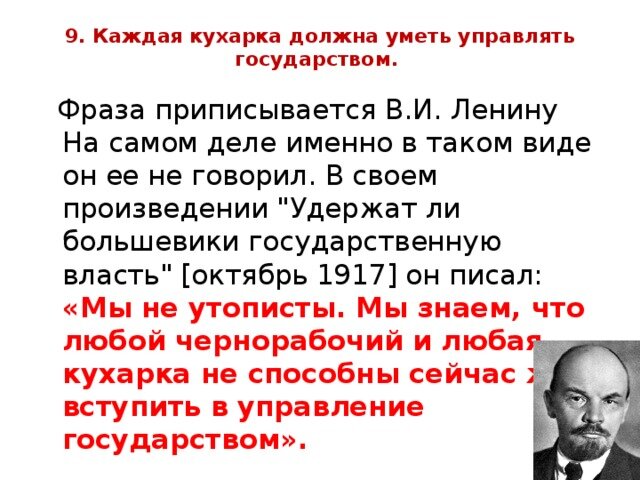 Источник: Яндекс Картинки