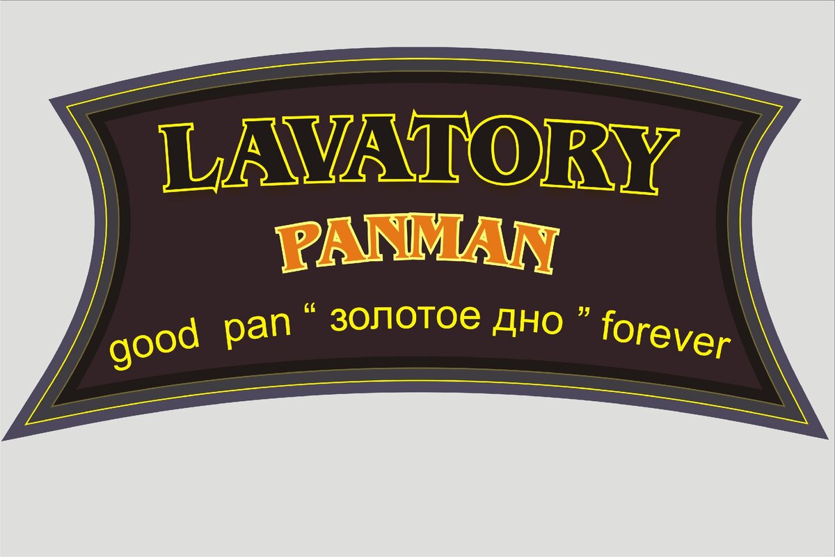 Фото для печати 