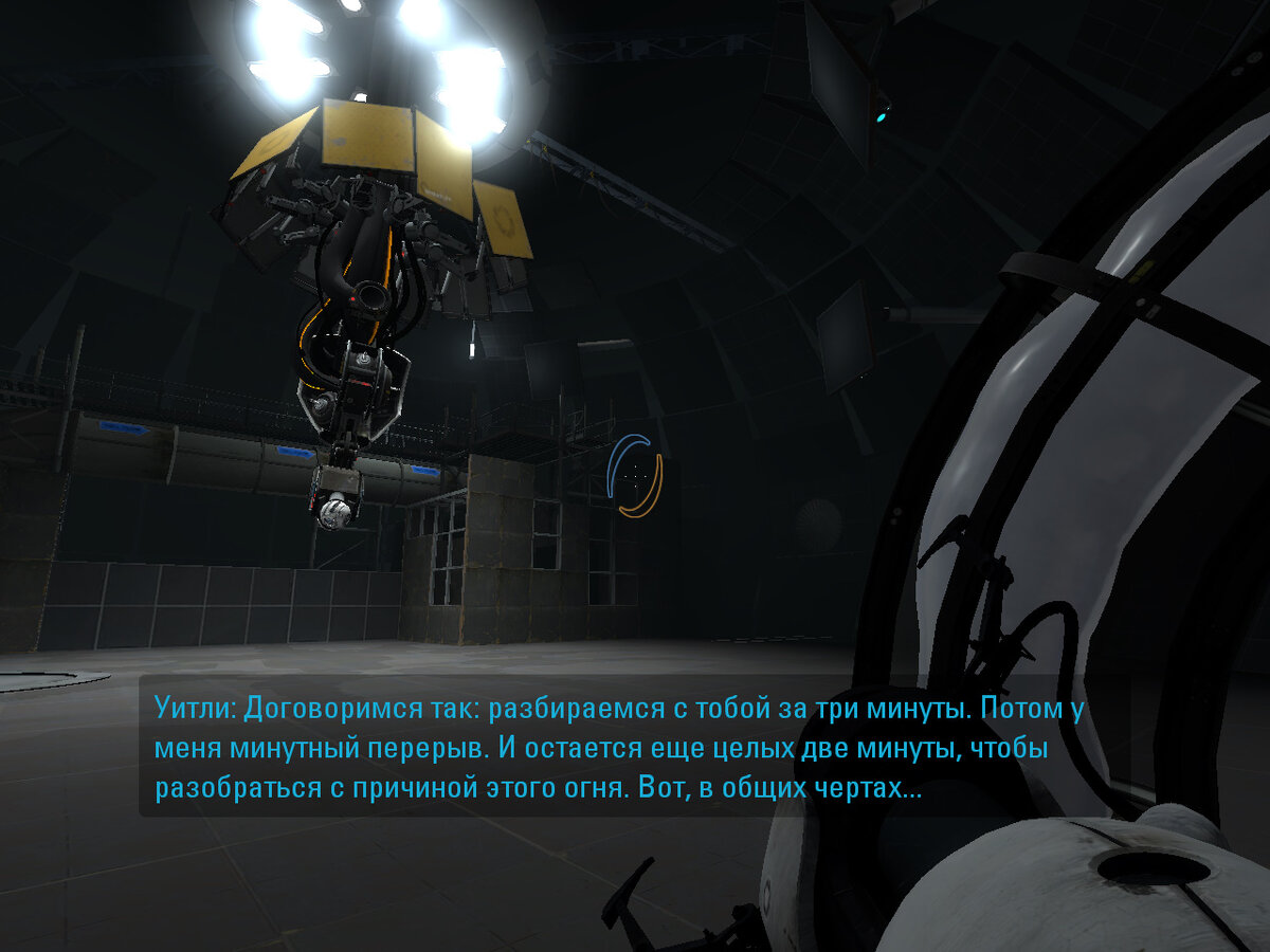Portal 2: кросс-платформенная игра, тортик-ложь, и голос Уитли