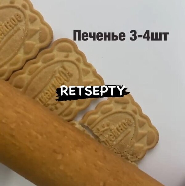 Нам понадобится