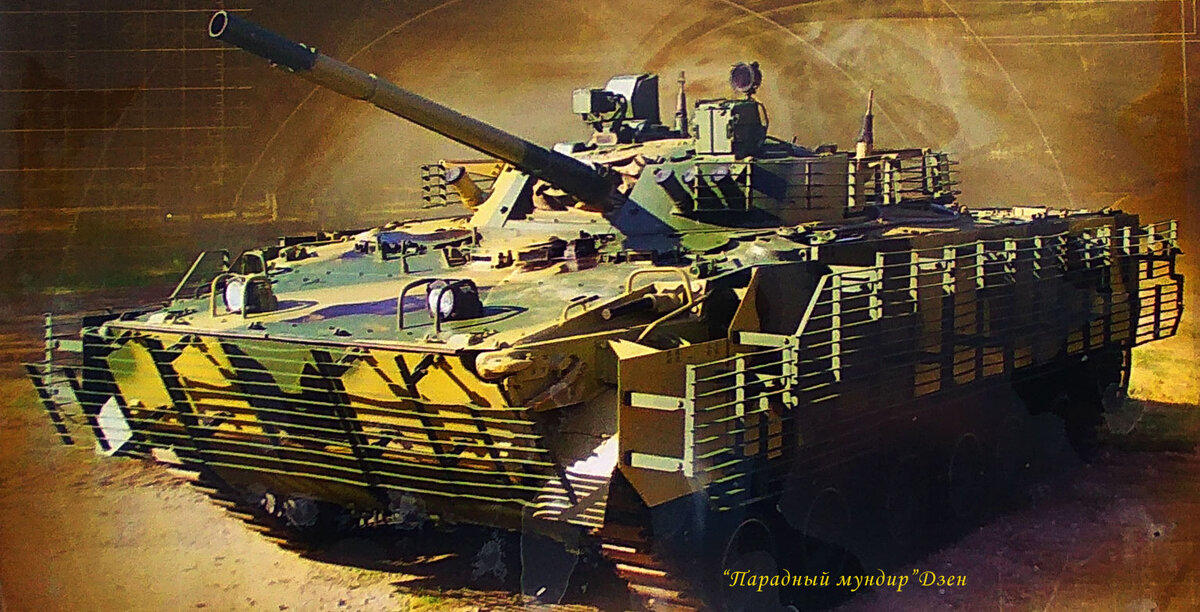 БМП-3 во всей красе и новом обвесе от Курганмашзавода Источник: фото шильдика от автора