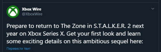 "Приготовьтесь в следующем году вернуться в Зону в S.T.A.L.K.E.R. 2 на Xbox Series X. Взгляните на первые кадры игры и узнайте первые подробности амбициозного продолжения."