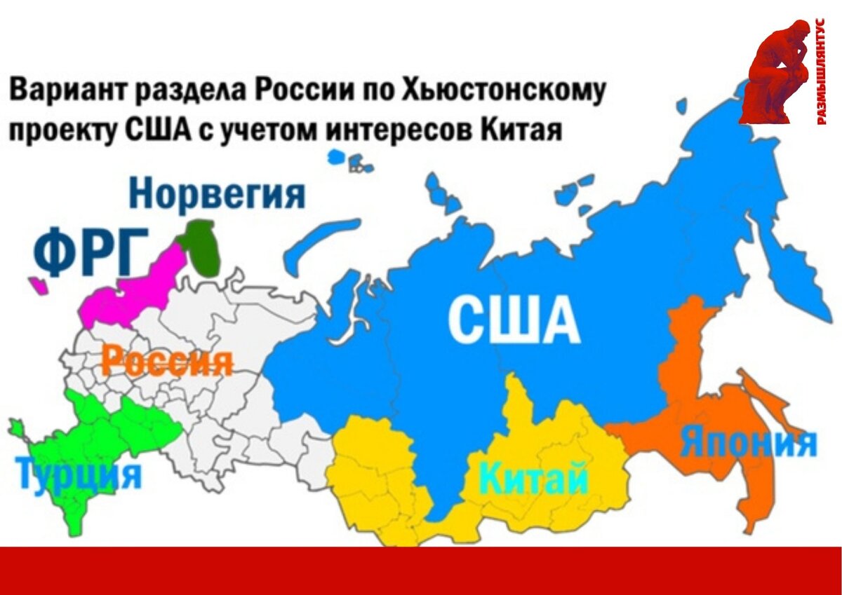 31 января 2025 года. Карта распада России. Карта развала России. Распад России. Развал России по регионам.