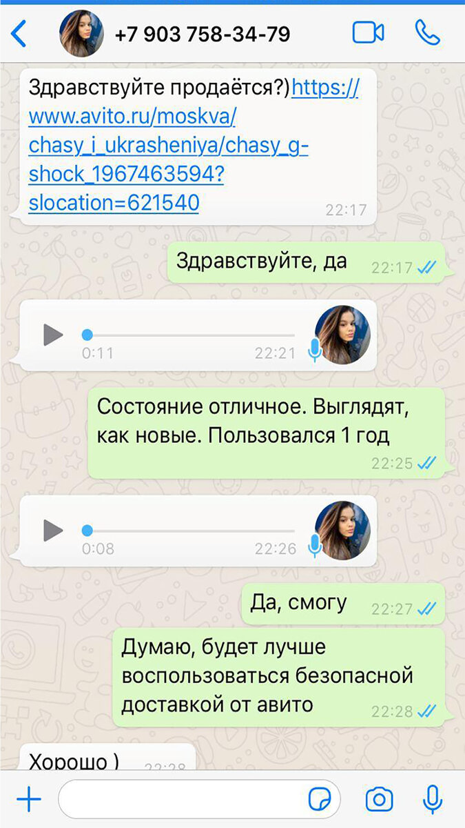 Безопасность превыше всего