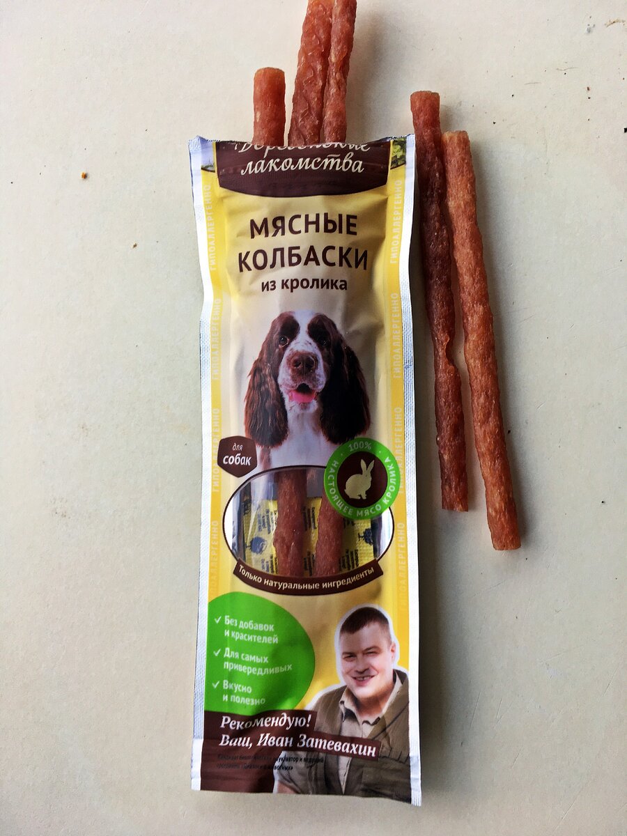 Палочки выглядят симпатично. 