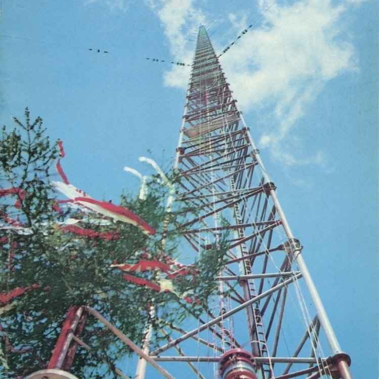 © public domain (Варшавская радиомачта в 1991 г.)