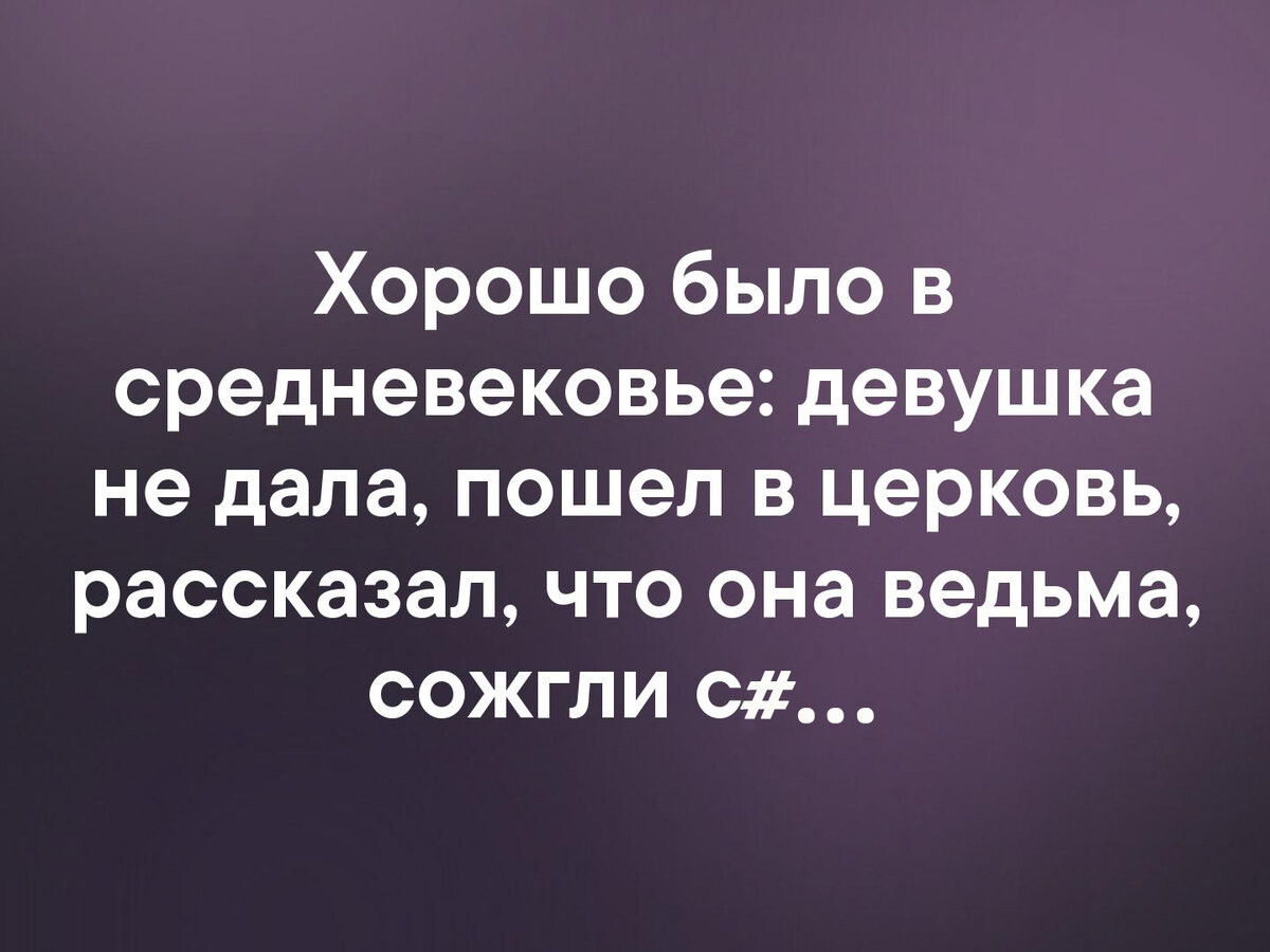 Мифы и представления о ведьмах в разных эпохах