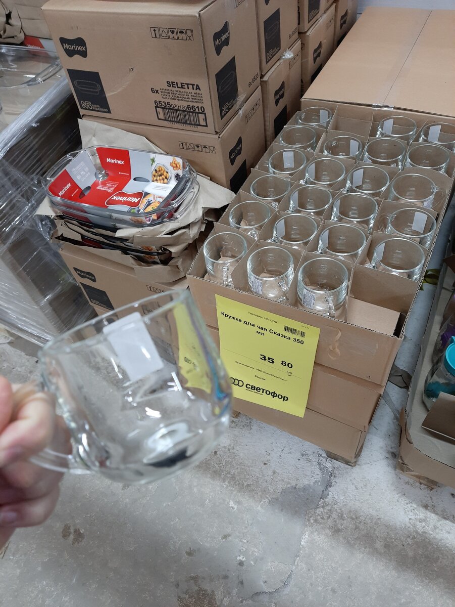 Отличная кружка