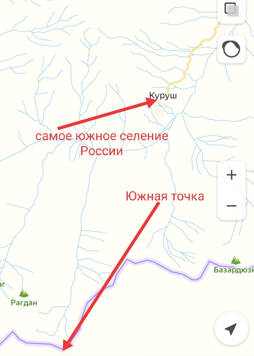 Самая южная точка России и самый южный населенный пункт. Скрин с Яндекс. Карты