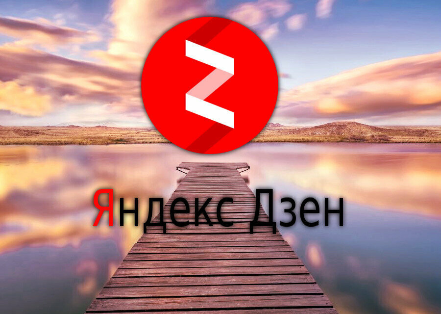 Равновесие. Йога медитация. Дзен море. Айкидо дзен. Поговорки про самураев.