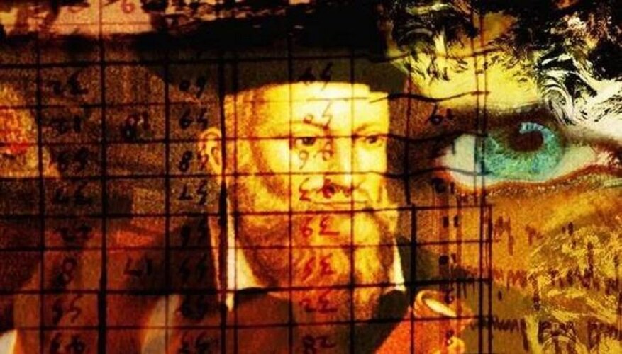 Нострадамус