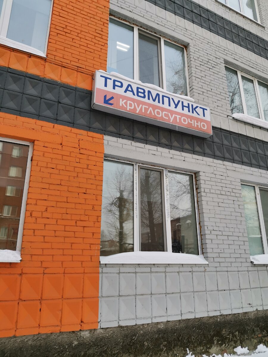 Работа в трав пункте позволяет взаимодействовать с большим числом пациентов