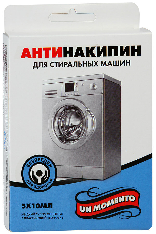 Этапы добавления в процесс стирки