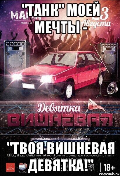 Моя мечта ..... Первая, серьезная,  сбывшаяся ....