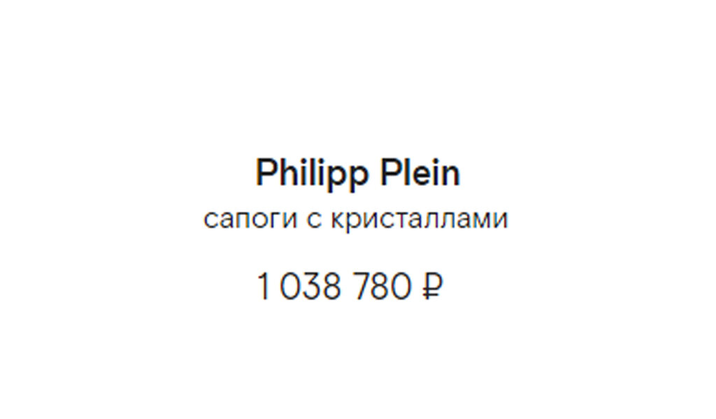 Дилемма: сапоги или квартиру? или машину?