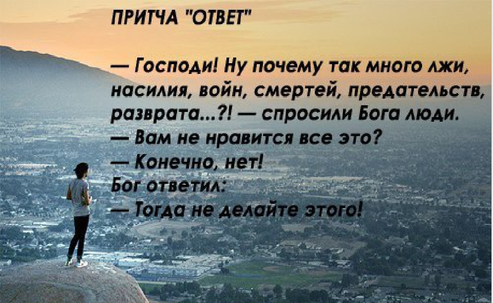 Живешь не своей жизнью почему. Трудности жизни. Размышления о жизни. Мудрость про горы. Жизнь.