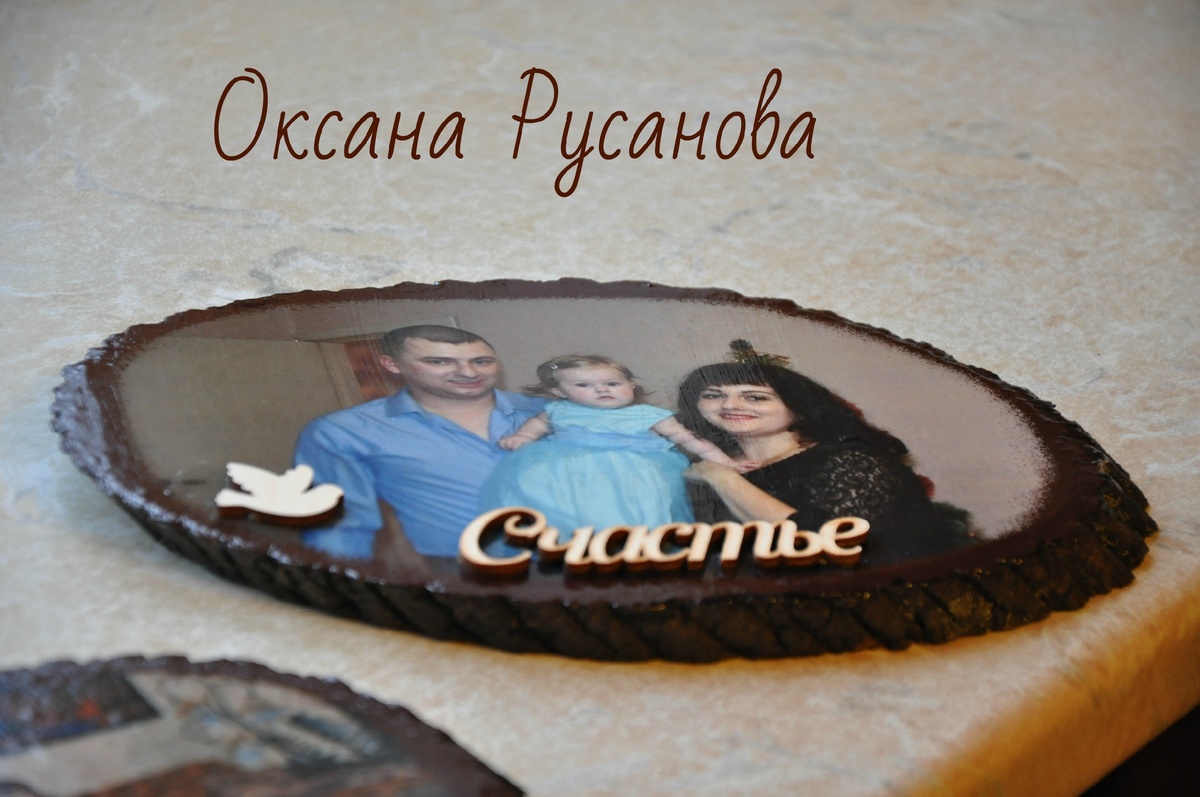 Выполнено на заказ