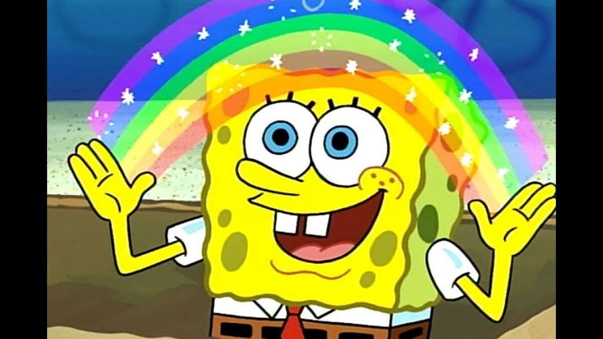 Как это называется, когда думаешь, что другие люди думают, также как ты? 