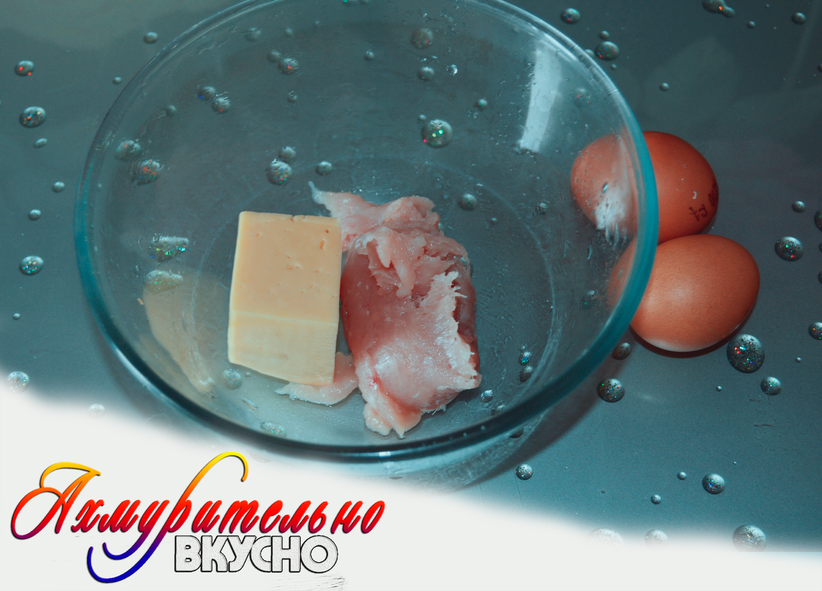 Куриный фарш, кусок твердого сыра, два яйца